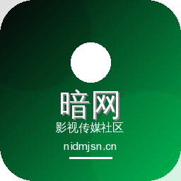 暗网传媒Logo